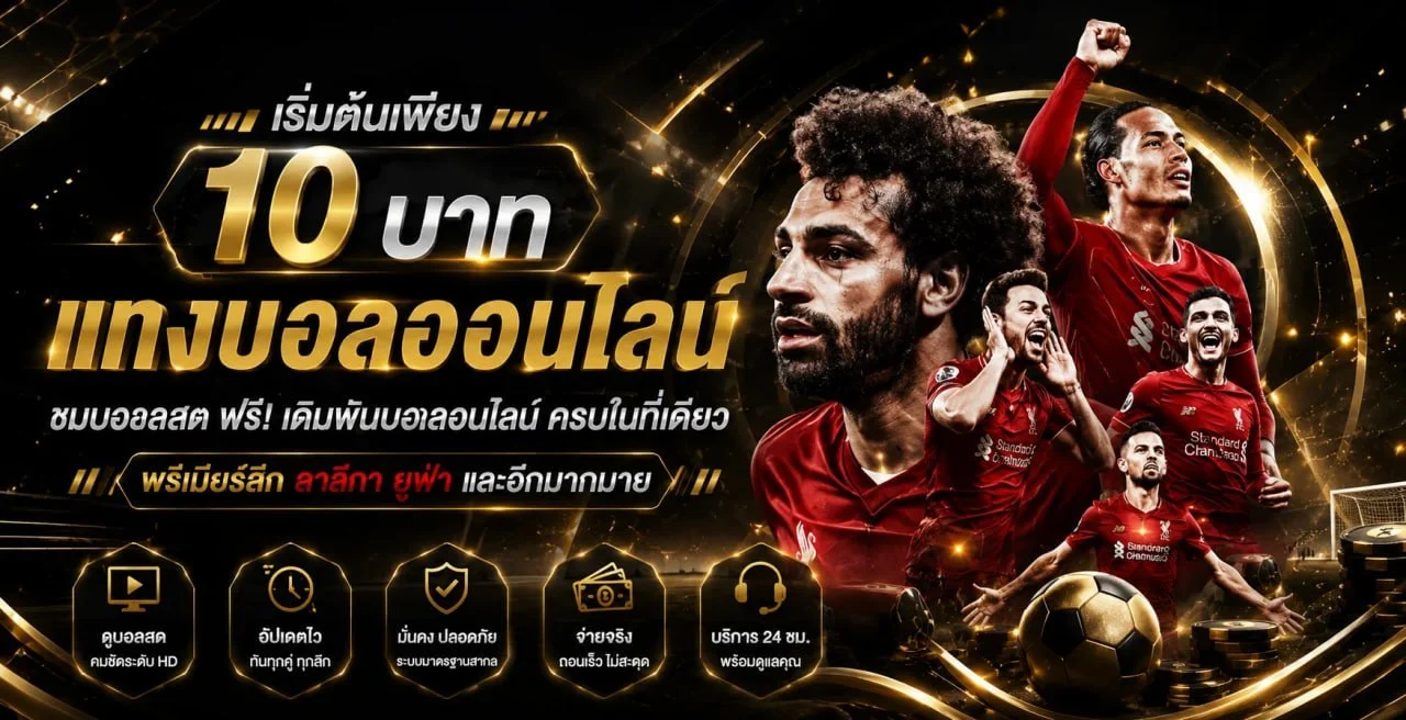 G-online888 สล็อต คาสิโนสด บาคาร่า ครบทุกค่าย