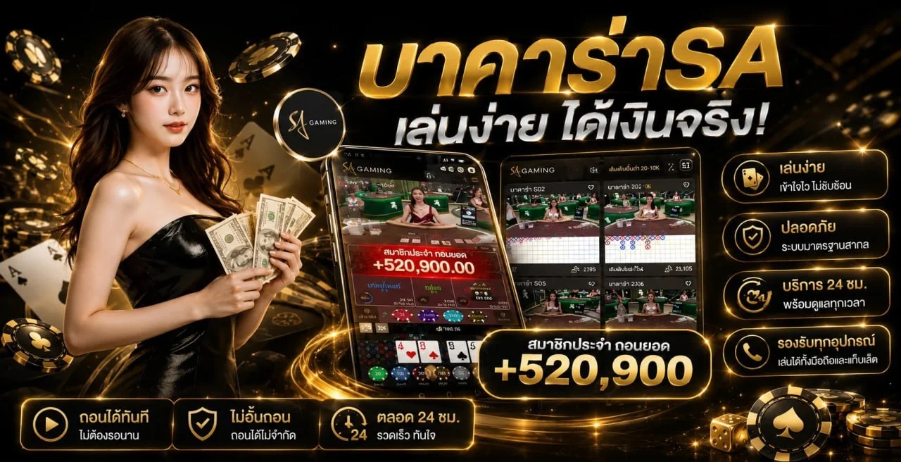 G-online888 สล็อต คาสิโนสด บาคาร่า ครบทุกค่าย