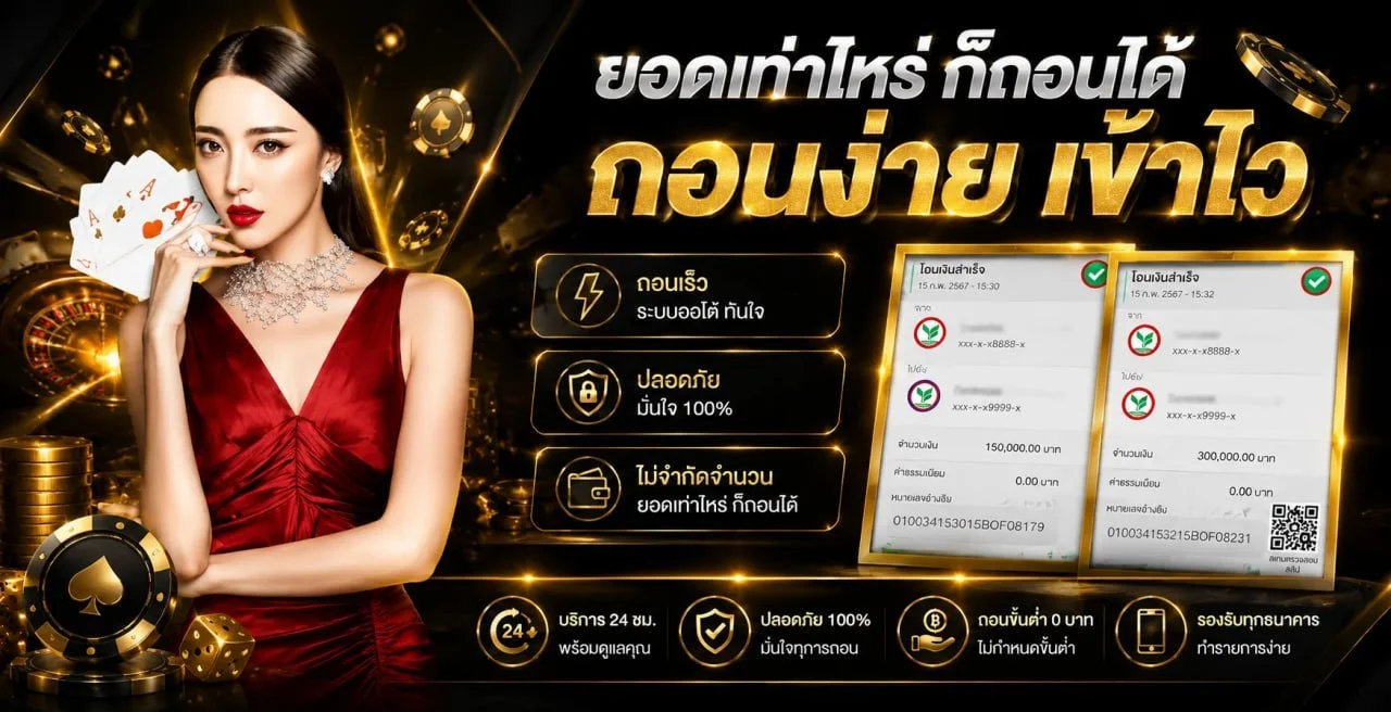 G-online888 สล็อต คาสิโนสด บาคาร่า ครบทุกค่าย