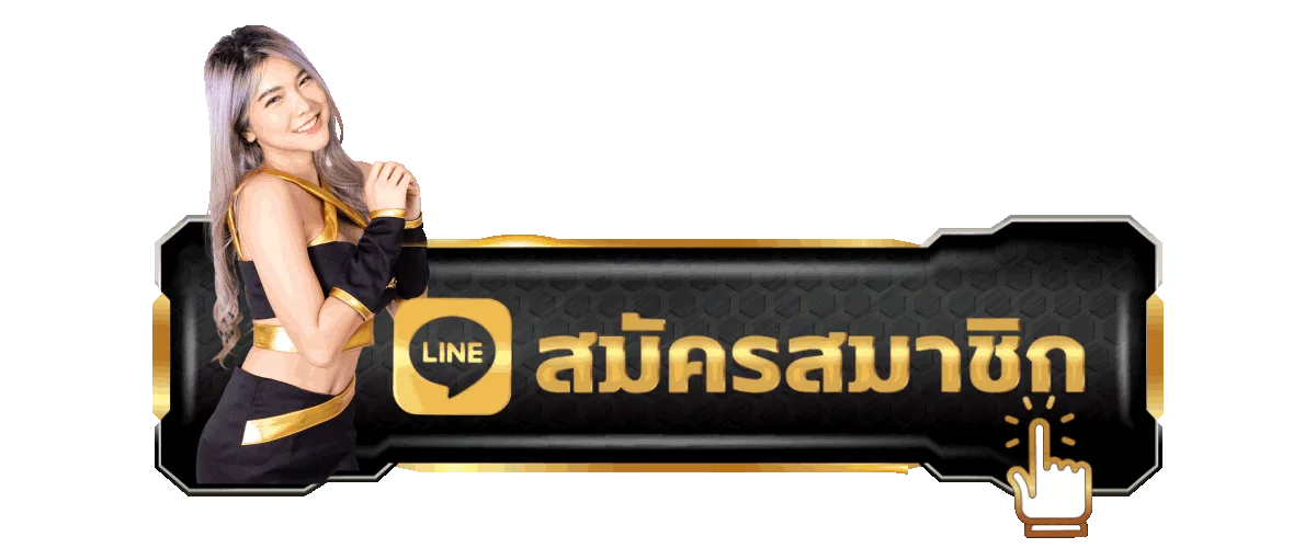 G-online888 ทางเข้าเว็บหลักล่าสุด เข้าได้ตลอด 24 ชม.