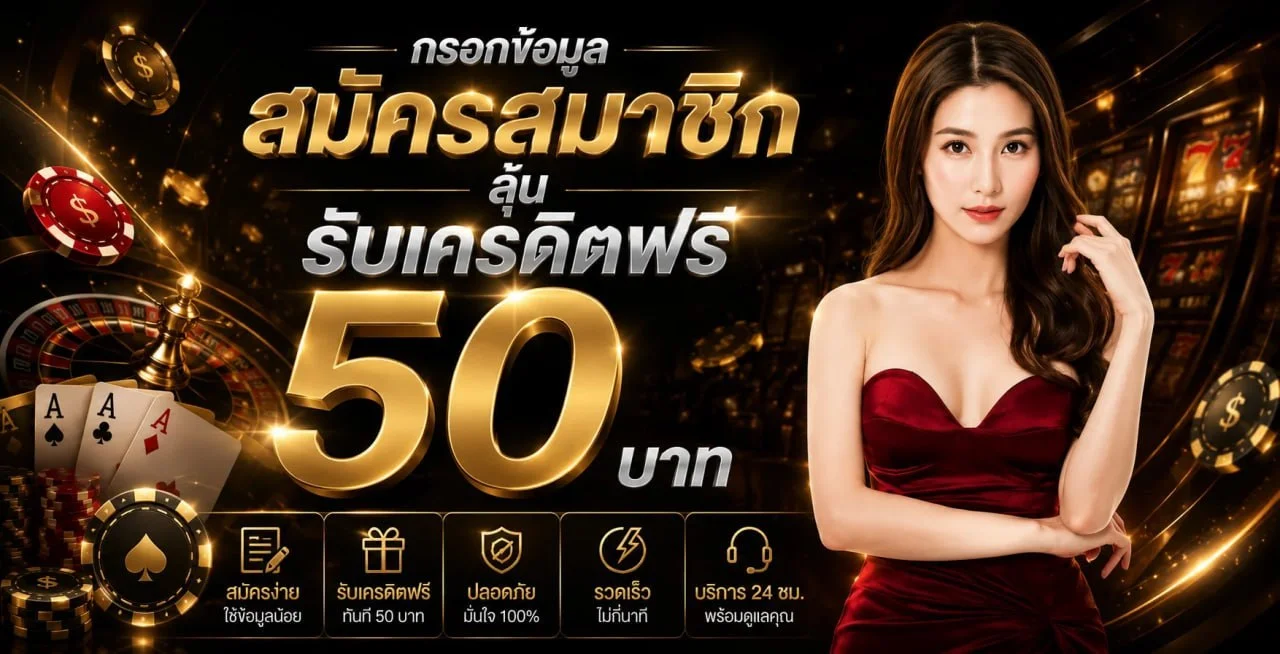 G-online888 สล็อต คาสิโนสด บาคาร่า ครบทุกค่าย